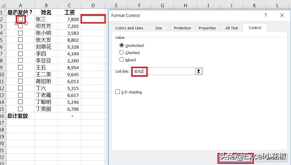 Excel - 對復選框選中區域求和