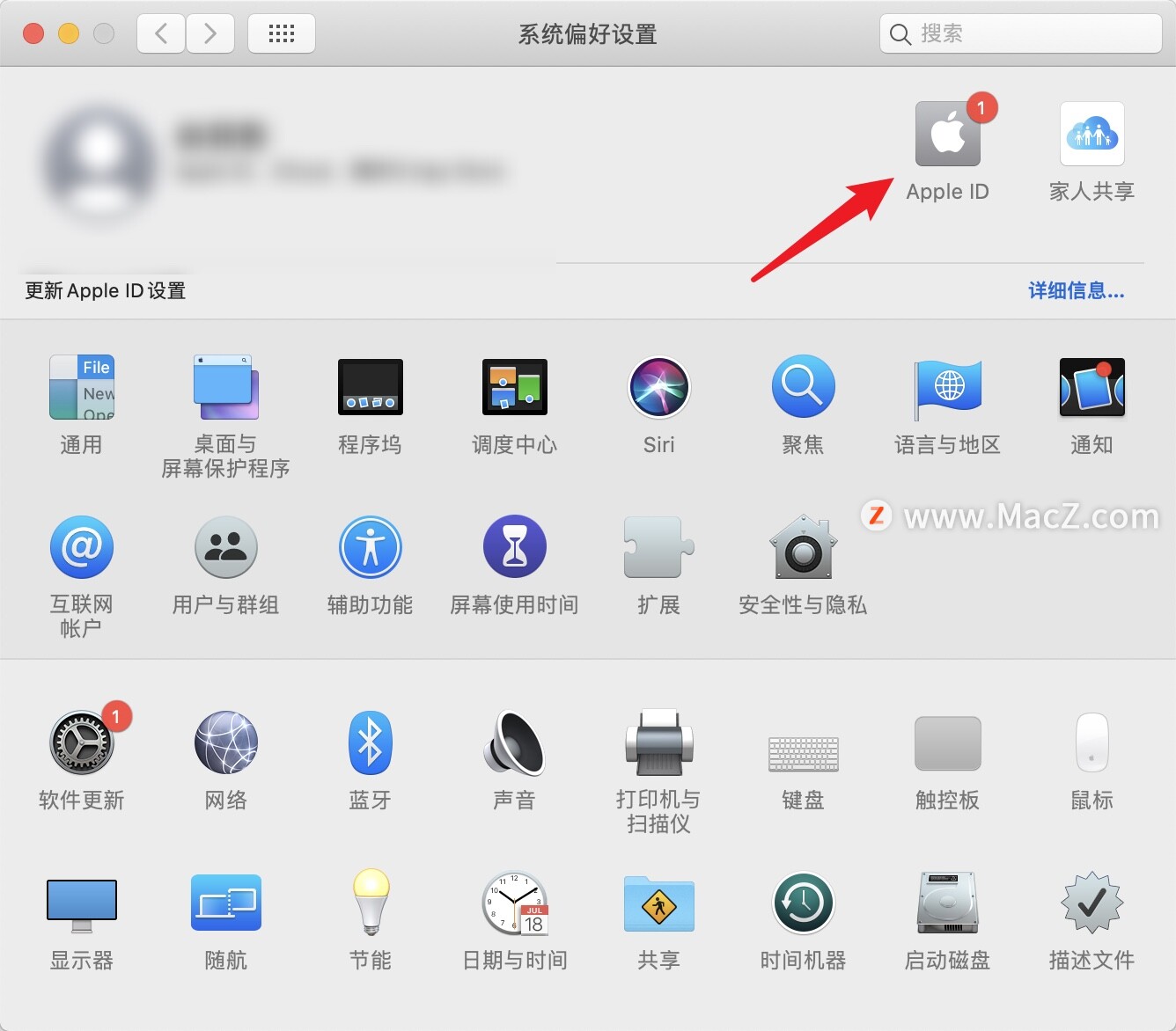 如何在Mac上設置您的Apple ID密碼和安全性信息？