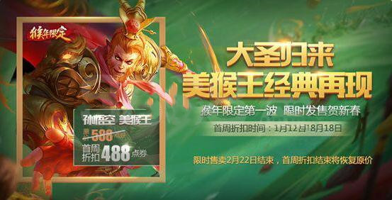 王者榮耀年限皮膚大盤點，一共十九款，哪個才算精品中的精品？