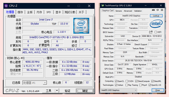 原索尼筆記本VAIO選購心得，SX12就是理想辦公本