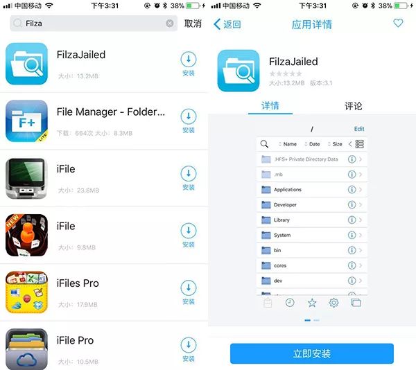 日/韓版手機如何關閉相機聲音？iOS 11可免越獄關閉相機聲音
