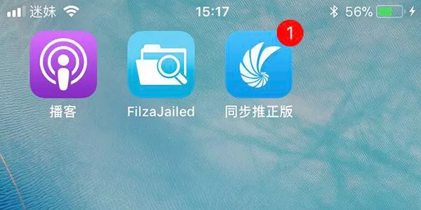 日/韓版手機如何關閉相機聲音？iOS 11可免越獄關閉相機聲音