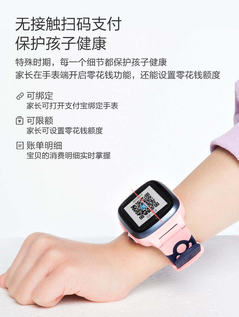 360兒童手表9X終于來了：多項黑科技升級，399元真香！