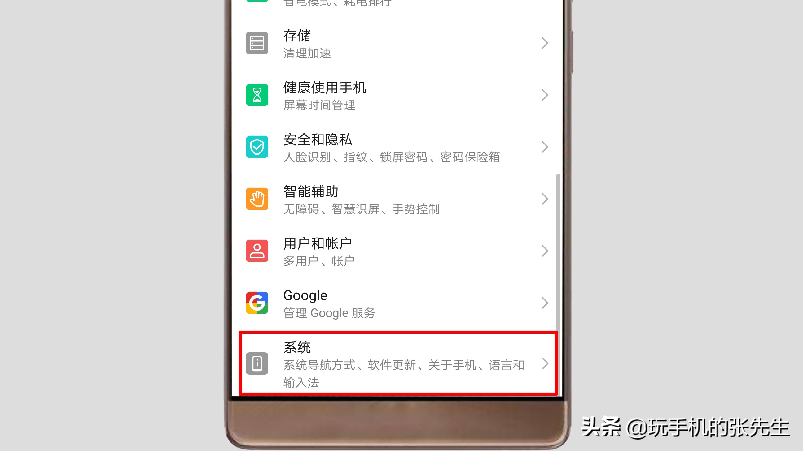 華為手機恢復出廠設置哪里找？很簡單，只需這樣操作