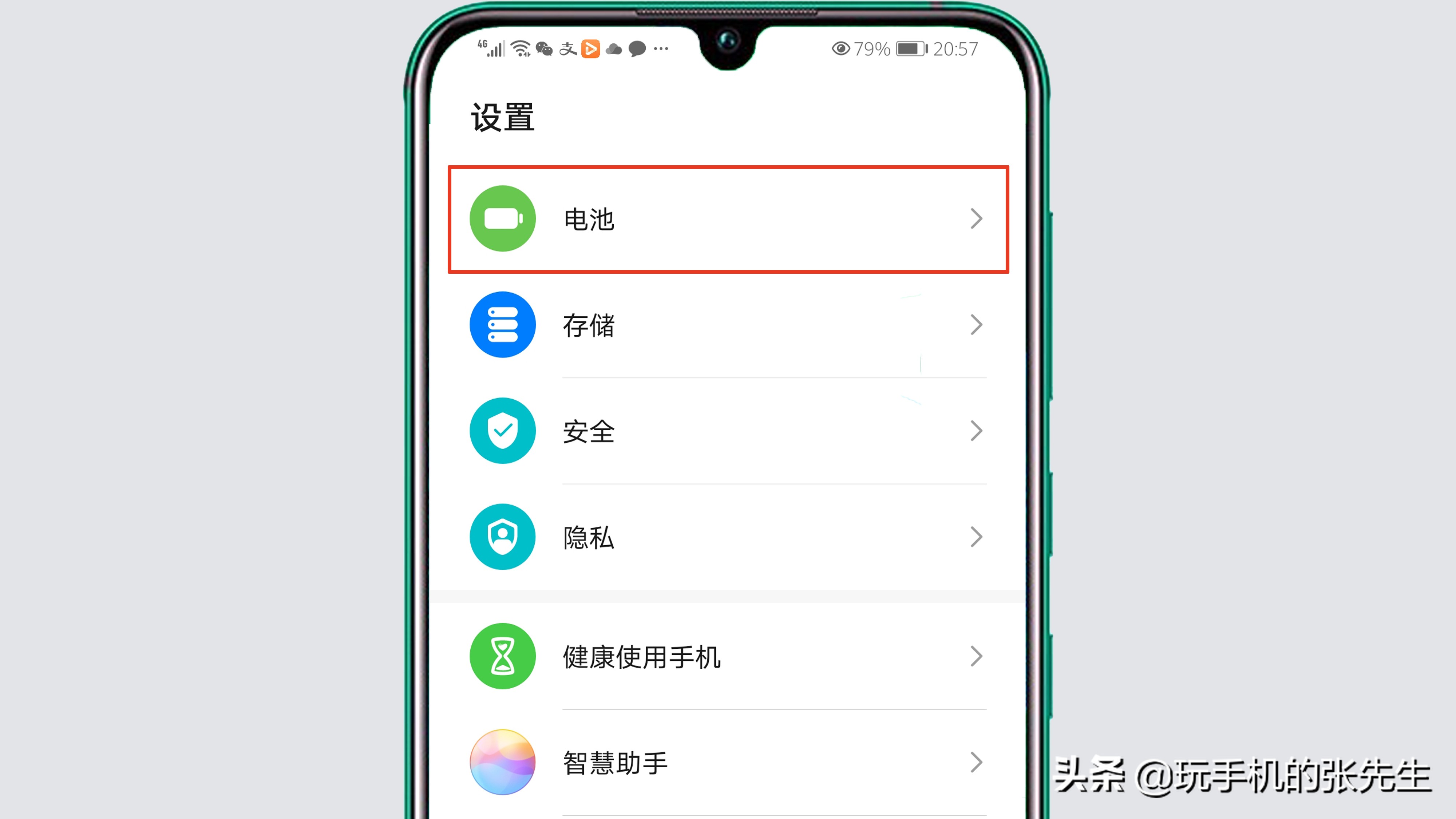 華為手機如何關閉后臺應用？很簡單！只需這樣操作