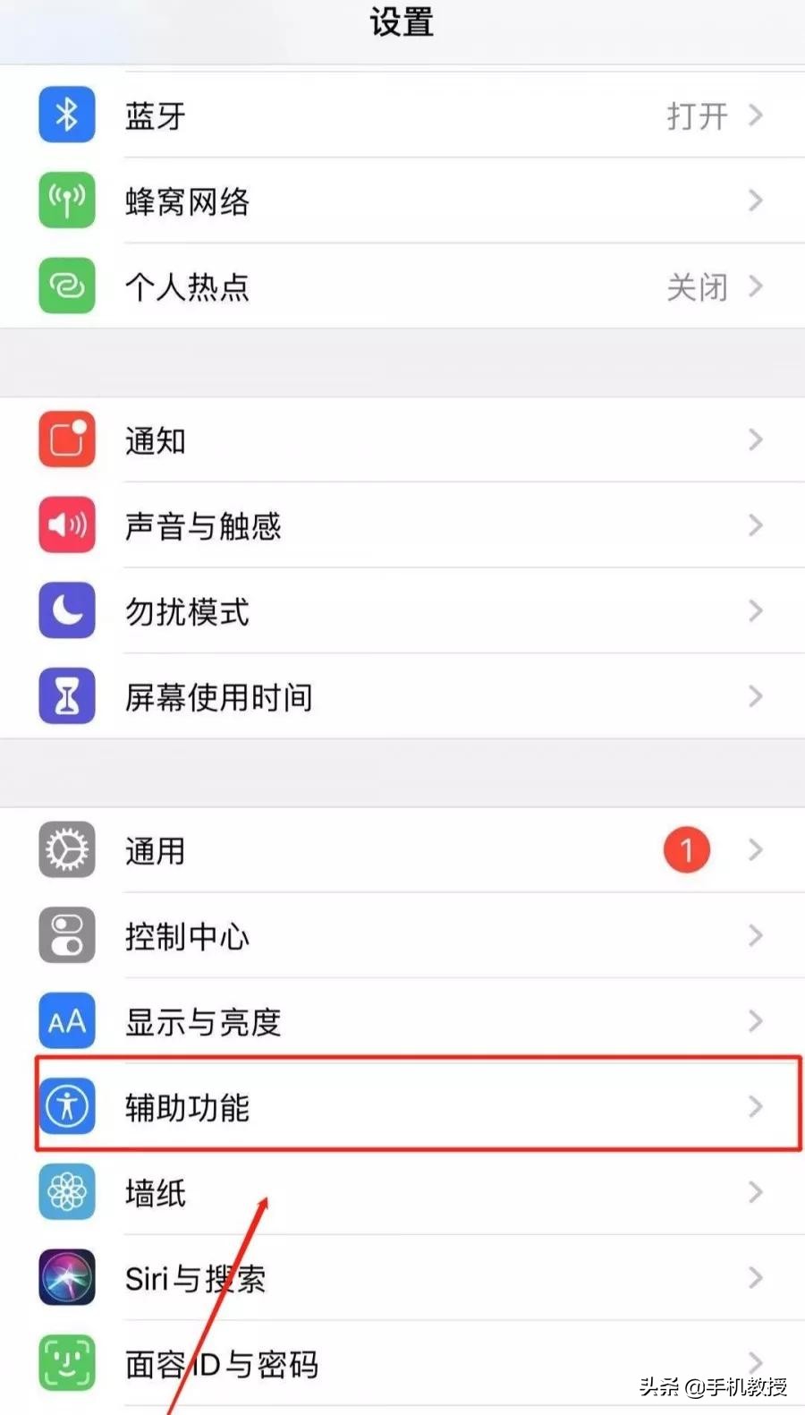 買了iPhone手機卻不會用懸浮球功能，簡直太浪費了