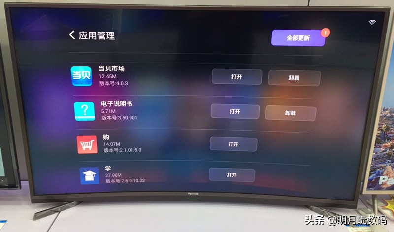智能電視不識別APK文件，不急，這里告訴你如何安裝APP