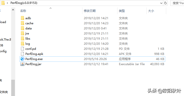 方便好用的手機幀數記錄軟件