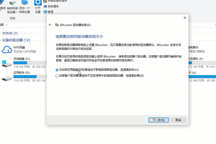 win7、win10系統電腦，如何給硬盤文件夾加上密碼