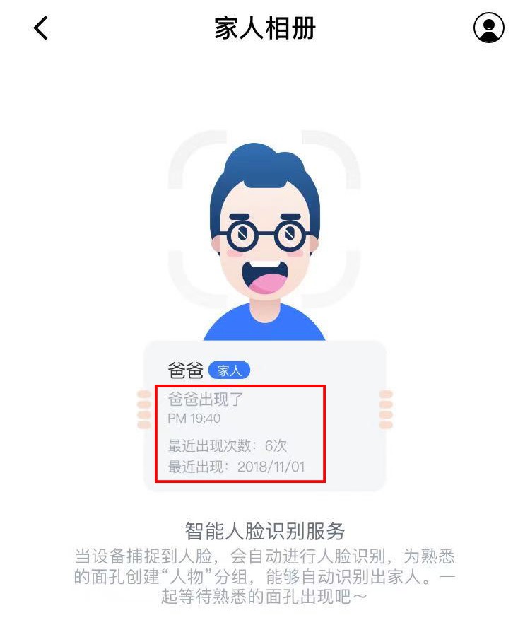 續航超過120天，不插電也能用的360智能攝像機云臺電池版