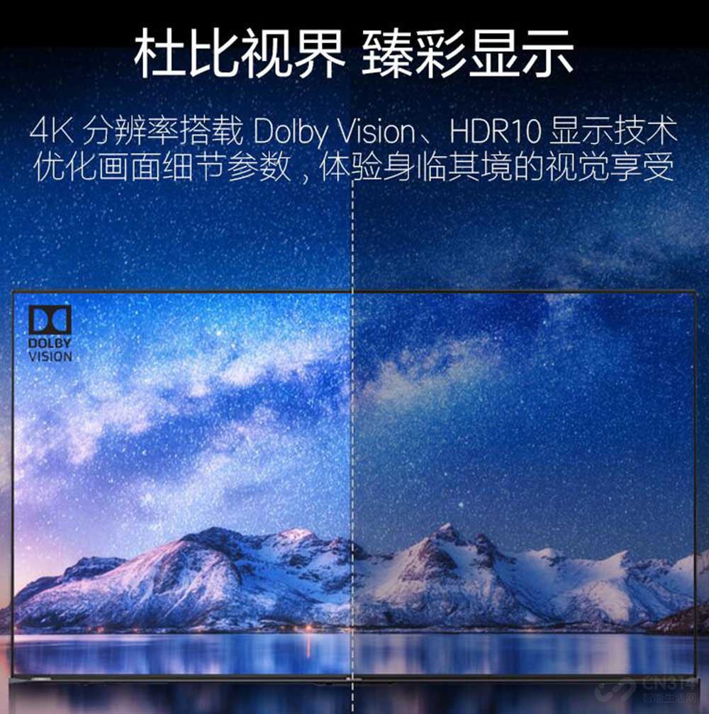 85英寸不到萬元，60英寸僅1769元 618高性價比大屏電視都在這兒