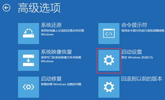 電腦win10怎樣進入安全模式
