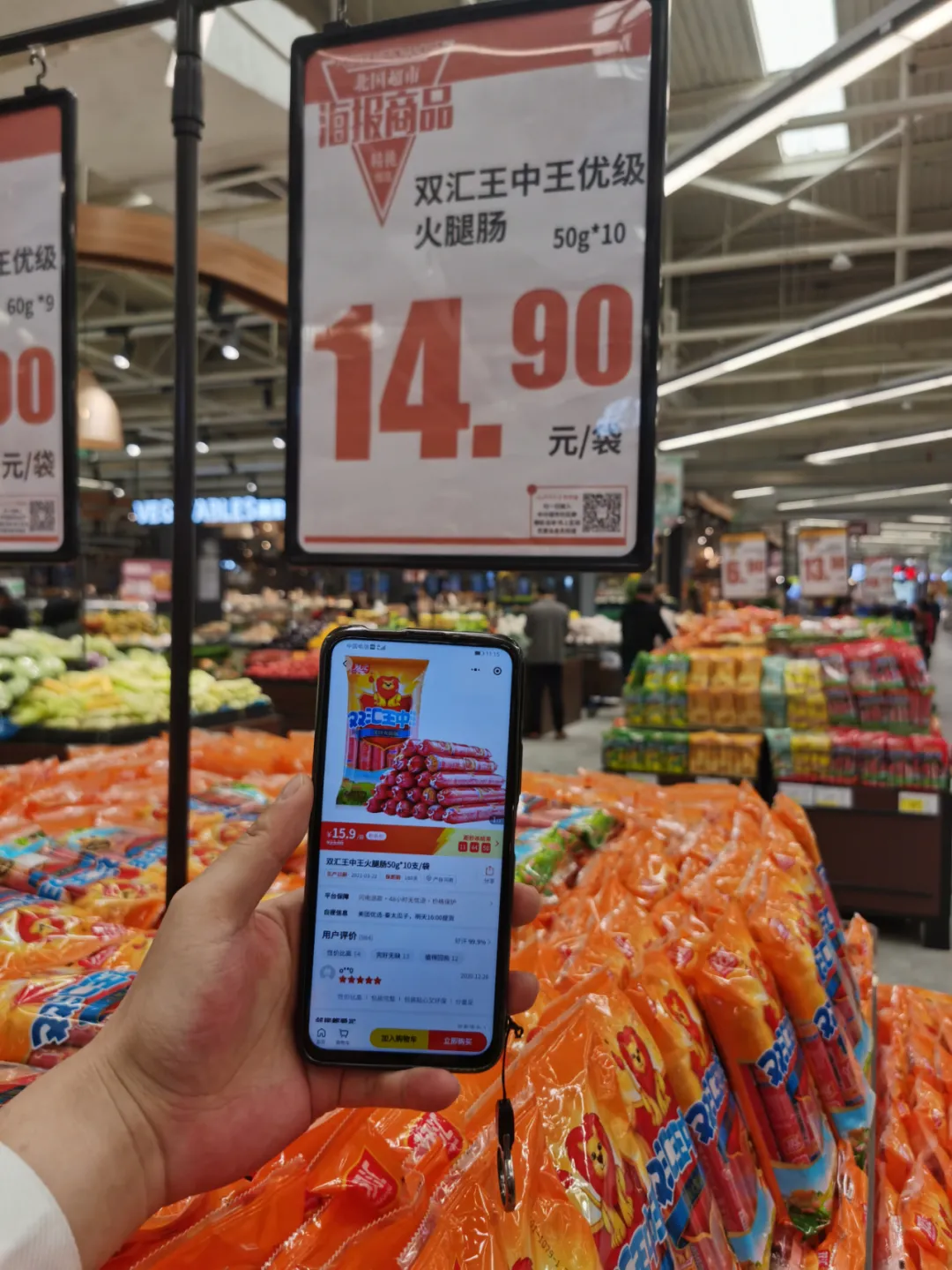 商超別慌！社區團購真的便宜？