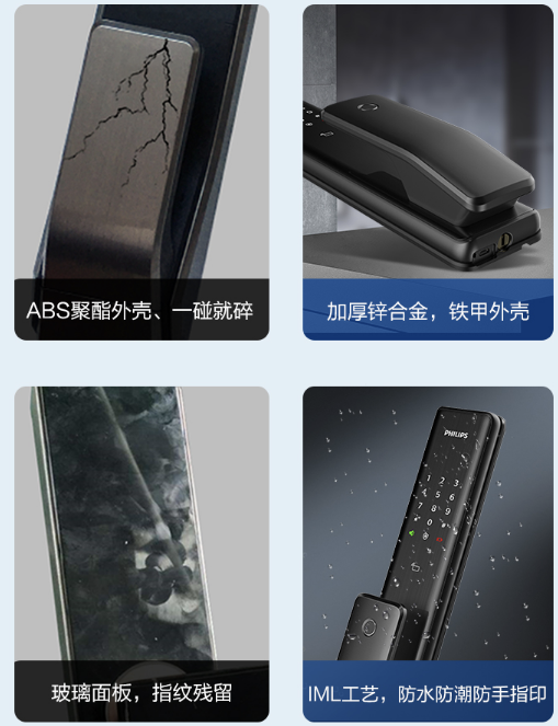 飛利浦Alpha智能門鎖評測:享受不被鑰匙束縛的自由