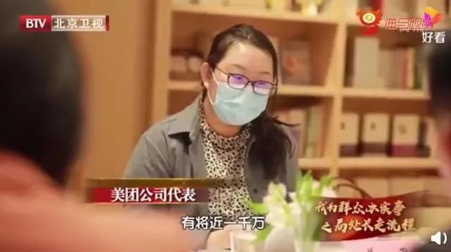 1000萬騎手均為外包員工，美團市值蒸發1.2萬億，網友：罪有應得