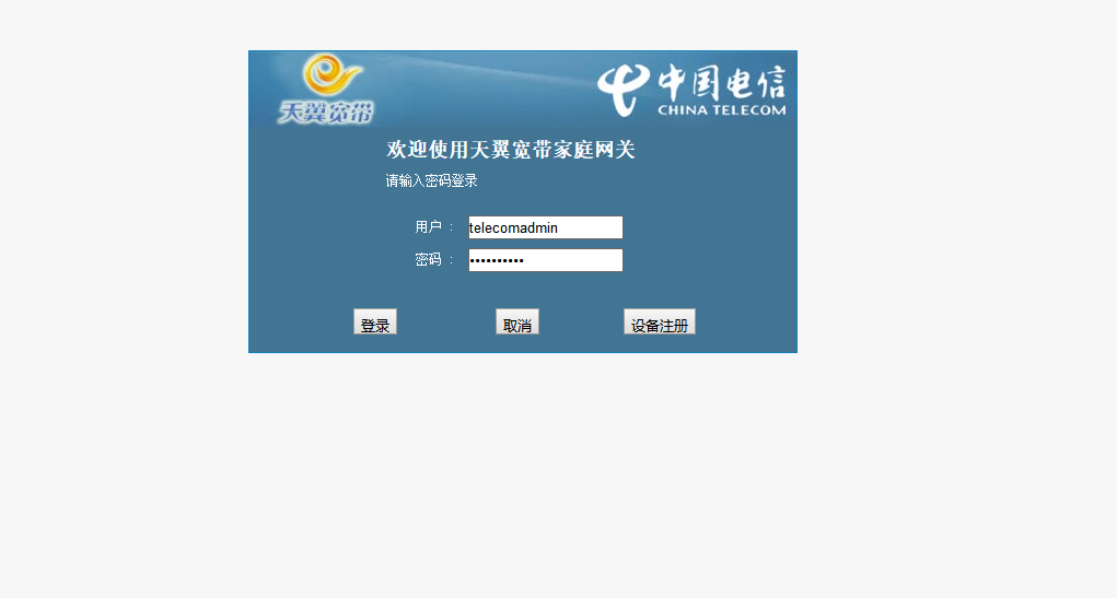 最簡單的無線連接IPTV機頂盒和單網線輸出ITV和上網數據的方法