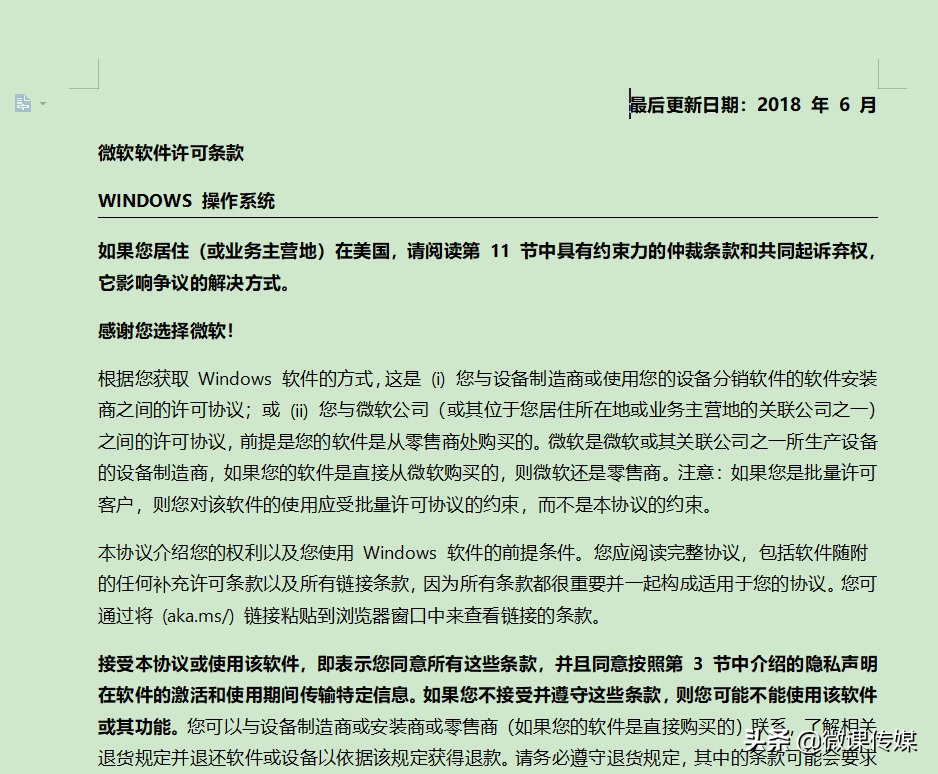 你需要知道的找出Windows版本號的11種方法，值得收藏
