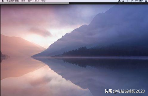 如何快速返回Mac電腦桌面，峰哥手把手教你快速返回Mac電腦桌面