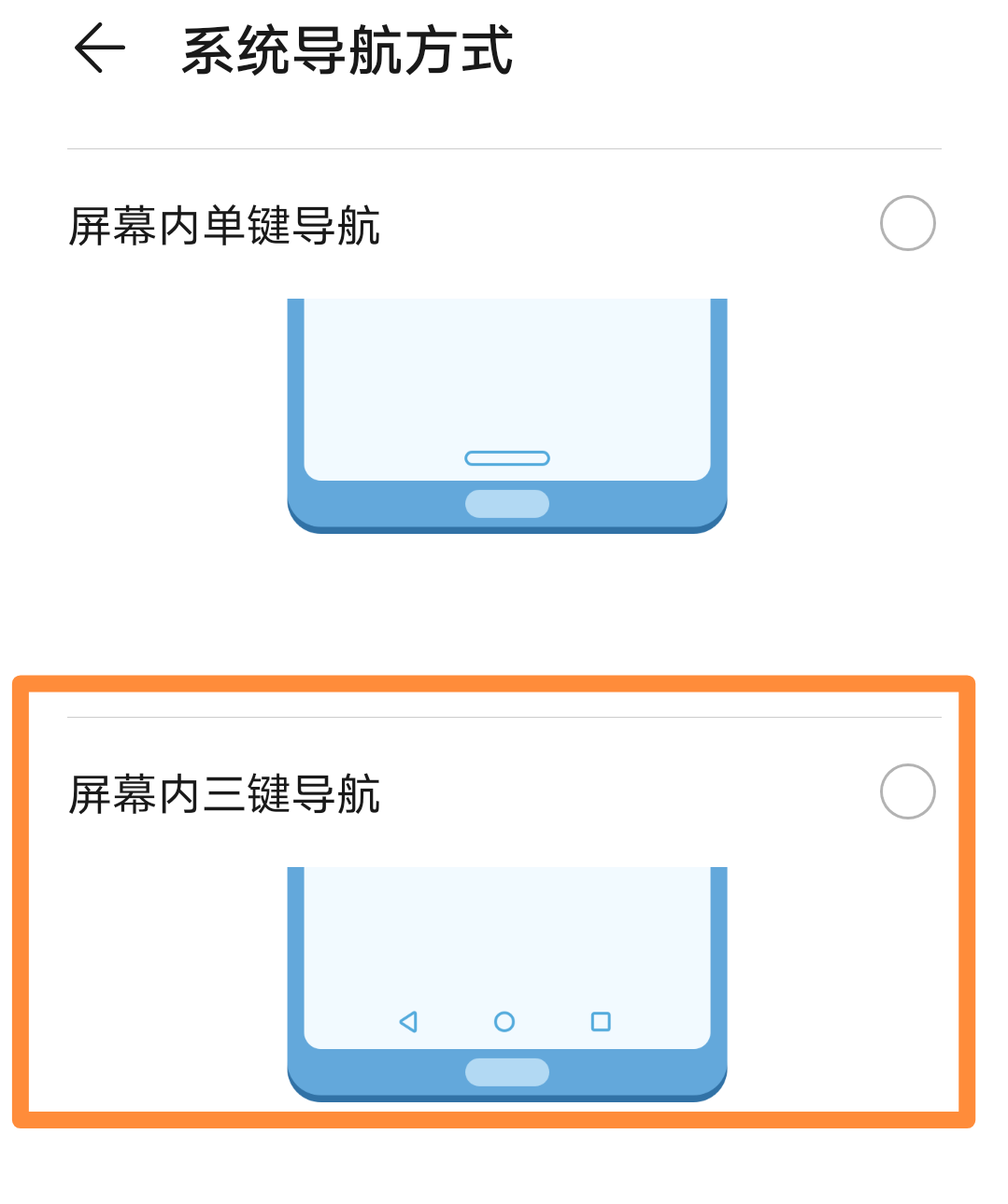 怎樣打開華為手機的分屏功能，實現“一邊微信聊天一邊看視頻”？