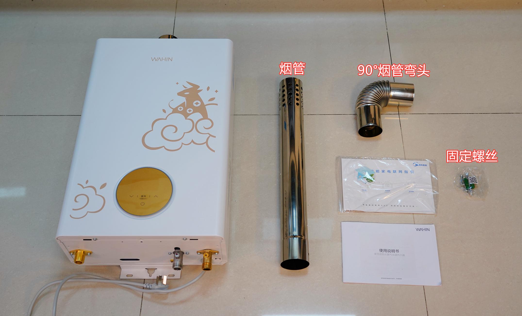 數據分析華凌牛年生肖款燃氣熱水器值不值得購買