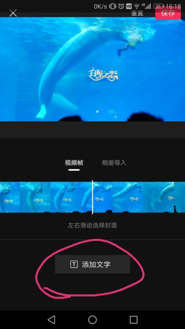 用剪映剪輯一個最簡單的視頻基礎操作步驟，適用于新手小白