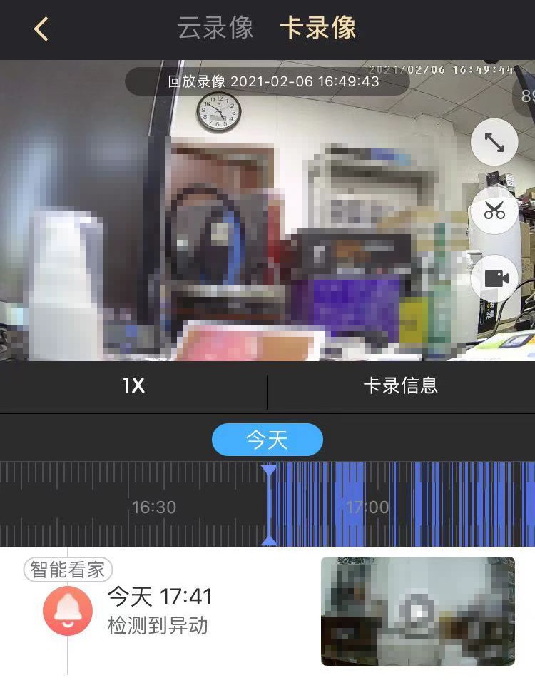 續航超過120天，不插電也能用的360智能攝像機云臺電池版