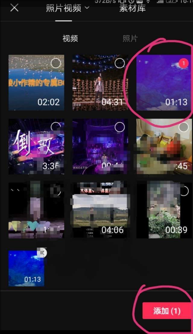 用剪映剪輯一個最簡單的視頻基礎操作步驟，適用于新手小白