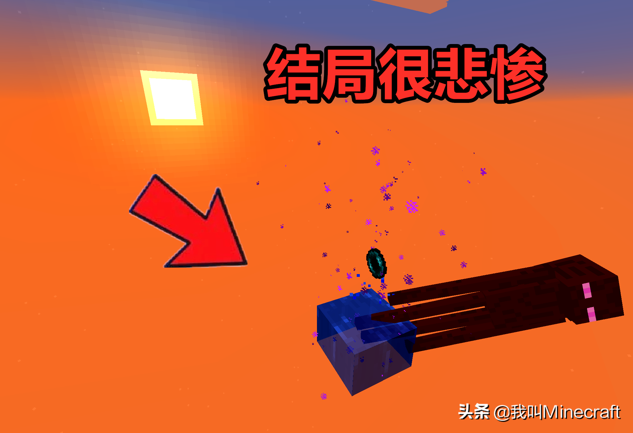 我的世界：若整個mc只有一格水，末影人無處瞬移，它會淹死么？