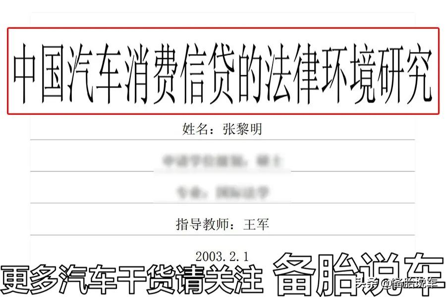 車貸還完之后，還需要辦理什么手續？這3個步驟一定要記住