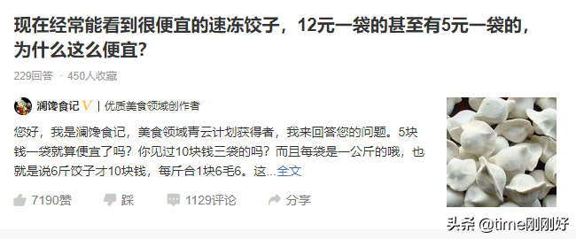 “我在家帶孩子，每月賺一萬”：不起眼的技能是寶媽的賺錢之道