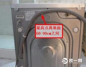 洗衣機上排水和下排水區別 上排水改下排水安裝攻略