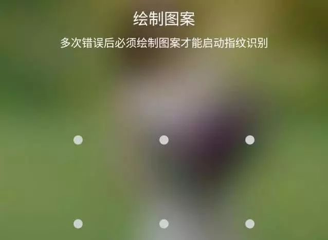 手機錯輸密碼被誤鎖只能等48年？忘記密碼還可以這樣解鎖