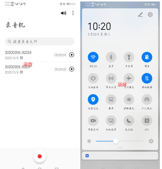 微信語音怎么轉發？原來方法這么簡單，你還不知道嗎