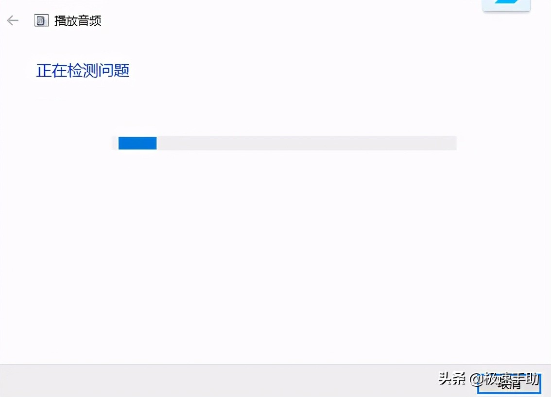 電腦沒有聲音了怎么恢復？Win10系統電腦沒聲音這么辦