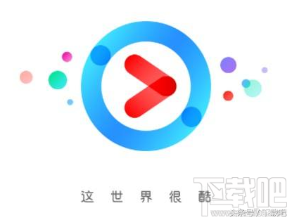 怎么將優酷緩存的視頻導出來，給你簡單方便一看就懂的教程！