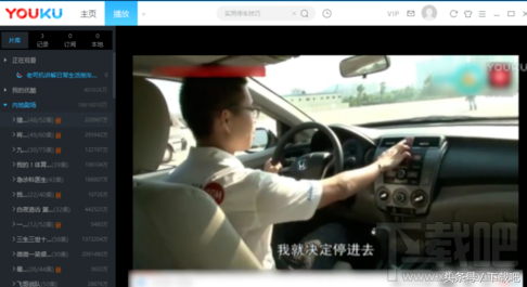 怎么將優酷緩存的視頻導出來，給你簡單方便一看就懂的教程！