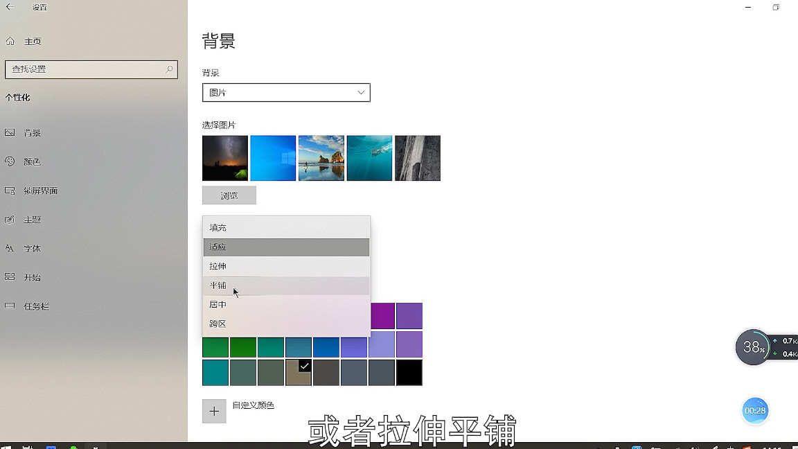 如何電腦桌面調大小