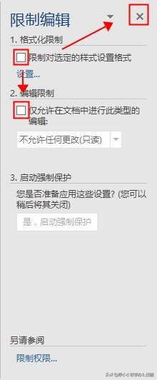 忘記Word文檔密碼，內容無法編輯，教你怎么破解！