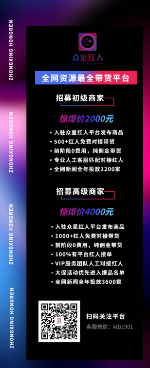 短視頻+直播帶貨，商家選哪個平臺比較靠譜？