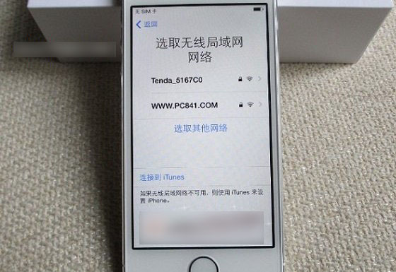 iPhone6S怎么激活！iPhone6S激活教程！