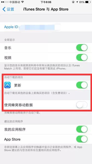 提高iPhone運行速度九種方法