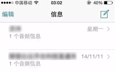 提高iPhone運行速度九種方法