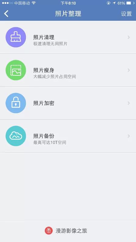 提高iPhone運行速度九種方法