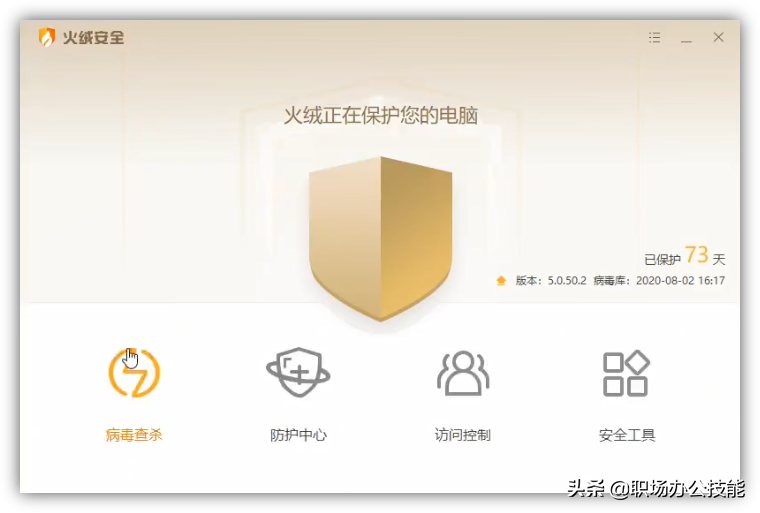 我對這6款優秀的電腦軟件，沒有任何抵抗力