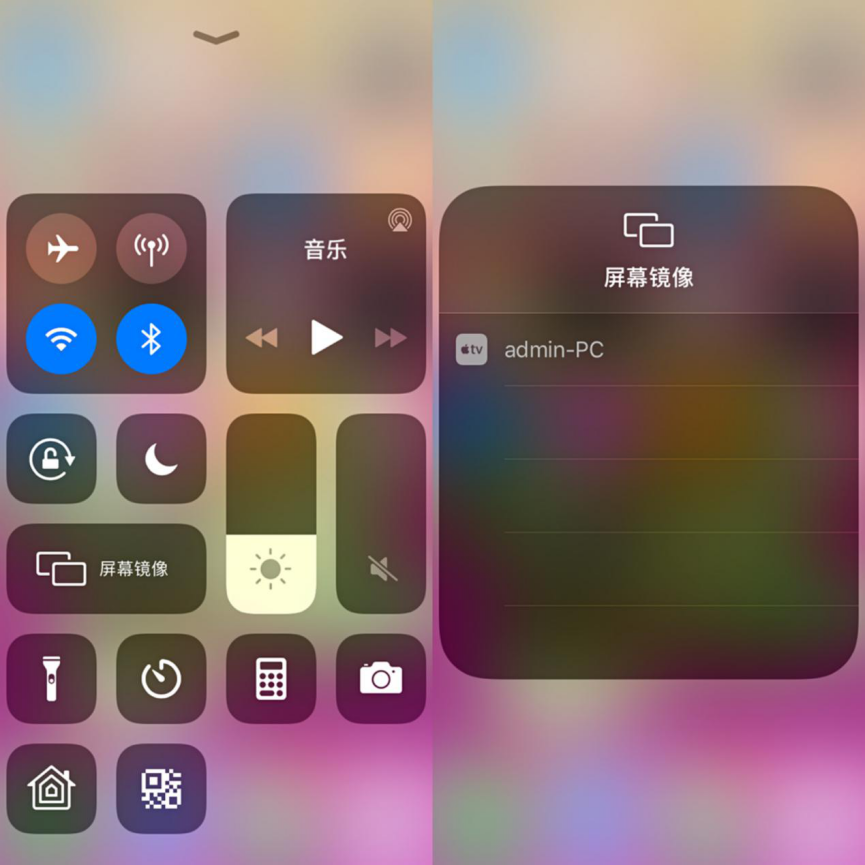怎么把iphone投屏到電視機？試試看這個方法