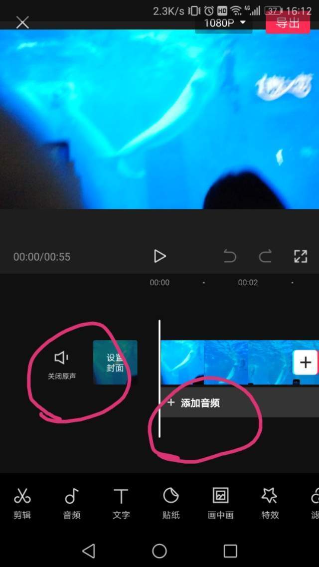 用剪映剪輯一個最簡單的視頻基礎操作步驟，適用于新手小白