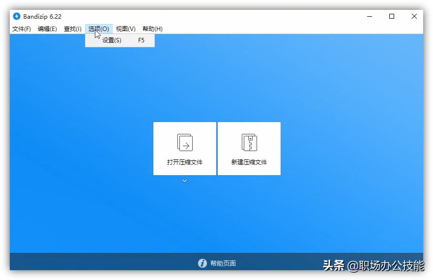 我對這6款優秀的電腦軟件，沒有任何抵抗力