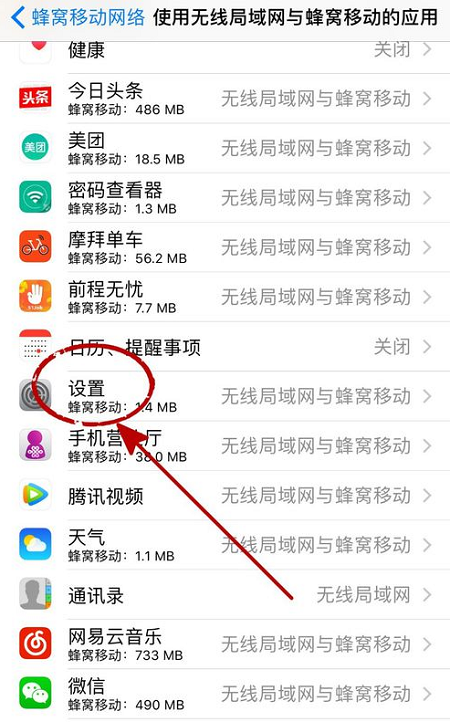 iPhone手機系統自動更新？可以這樣關閉，舊手機還能再用幾年！