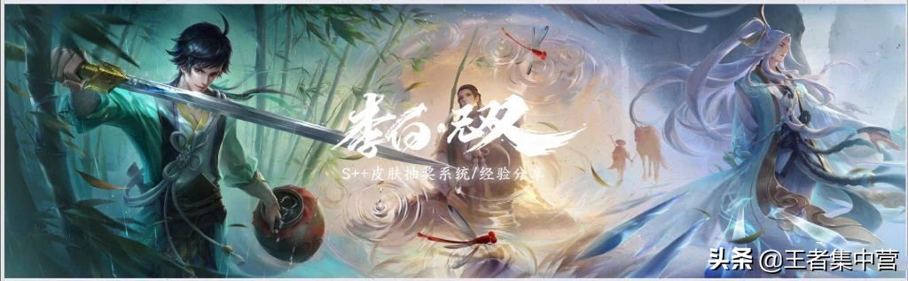 水晶換武則天還是典藏，內部員工給出建議，留著等這皮膚絕對不虧