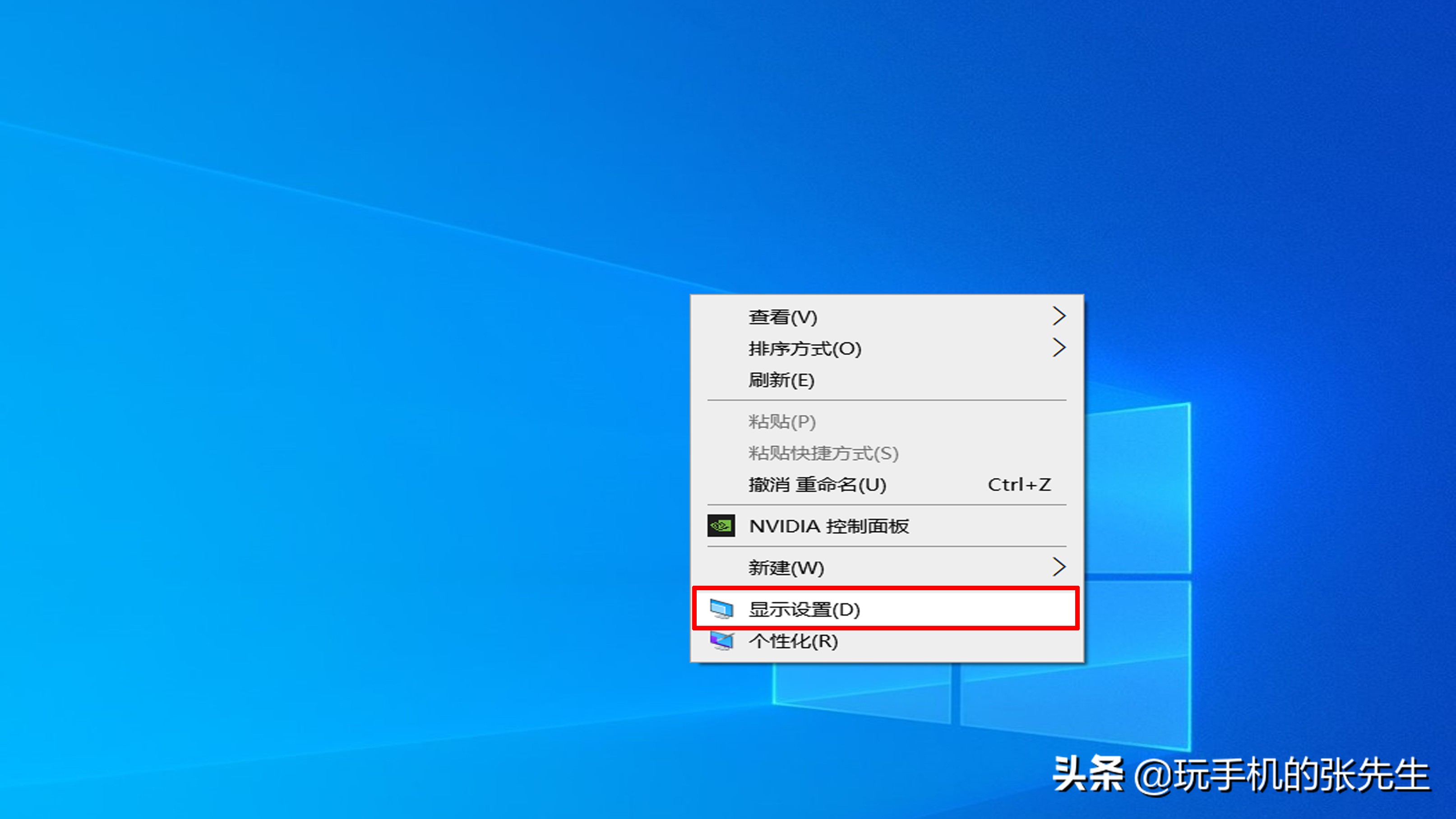 顯示器字體扁扁的如何調整？很簡單，只需這樣設置